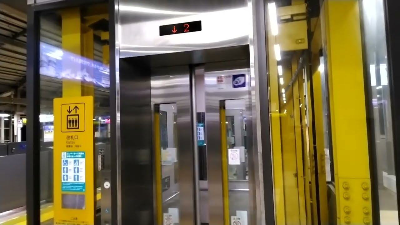 相鉄いずみ野線緑園都市駅1番線ホーム 日立製エレベーター HITACHI Traction Lift/Elevator Kanagawa Japan