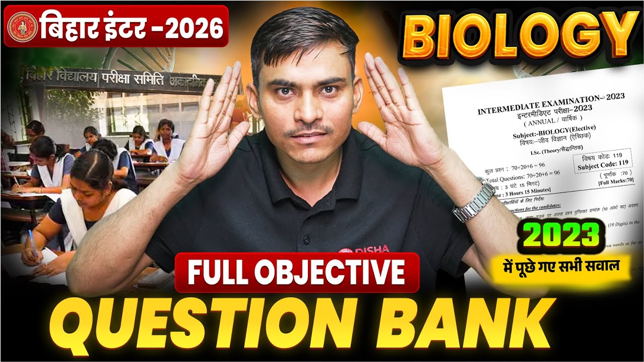 Class 12th Biology Questions Bank (2023)🔥| Bihar Board 12th Biology Most Important Objective 2026 |