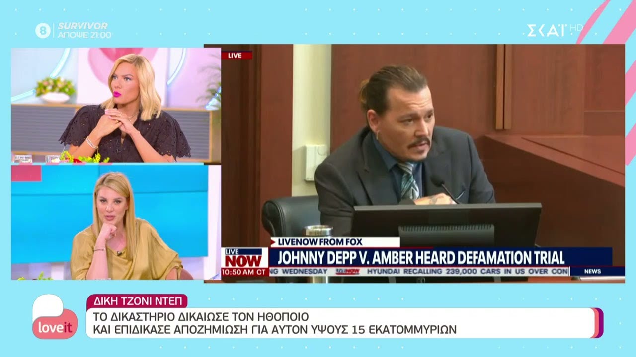 Νίκη Τζόνι Ντεπ στη δίκη με την Άμπερ Χερντ - 