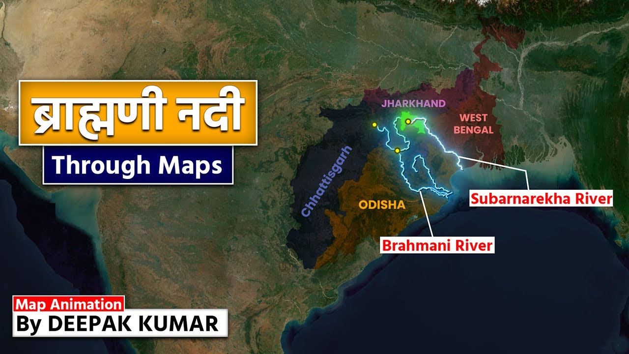 Brahmani and Subarnarekha River for Competitive Exams