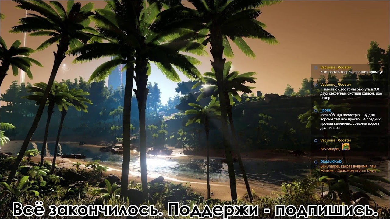ARK: Survival Evolved