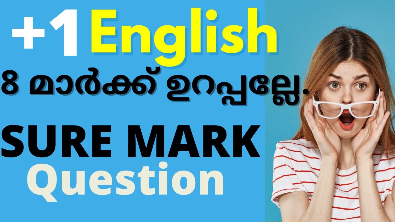 plus one english appreciation format english | focus area8mark question #appreciation #howto #ifpoem