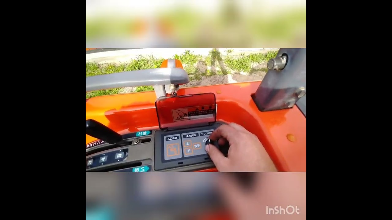 Kubota GT 21