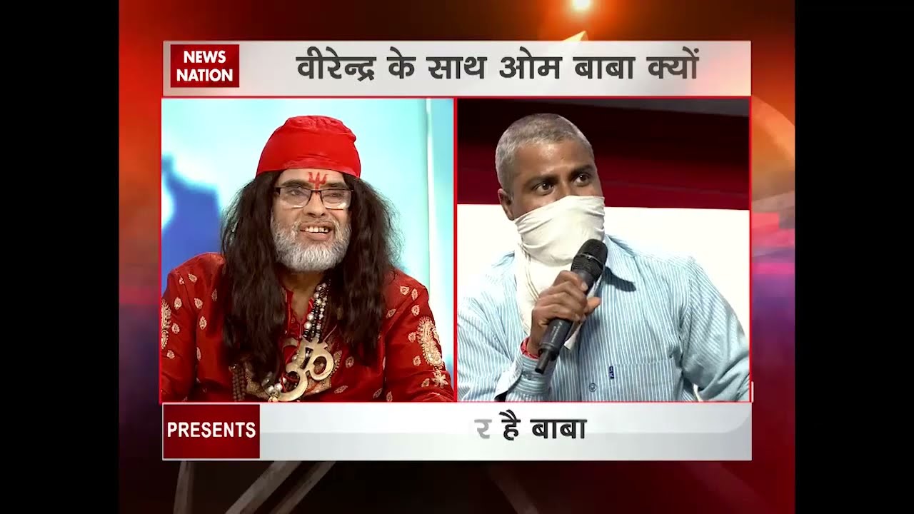 NN Special 'Dharam Ke Dhokebaz': Swami OM defends Rohini Ashram head Virendra Dev Dikshit
