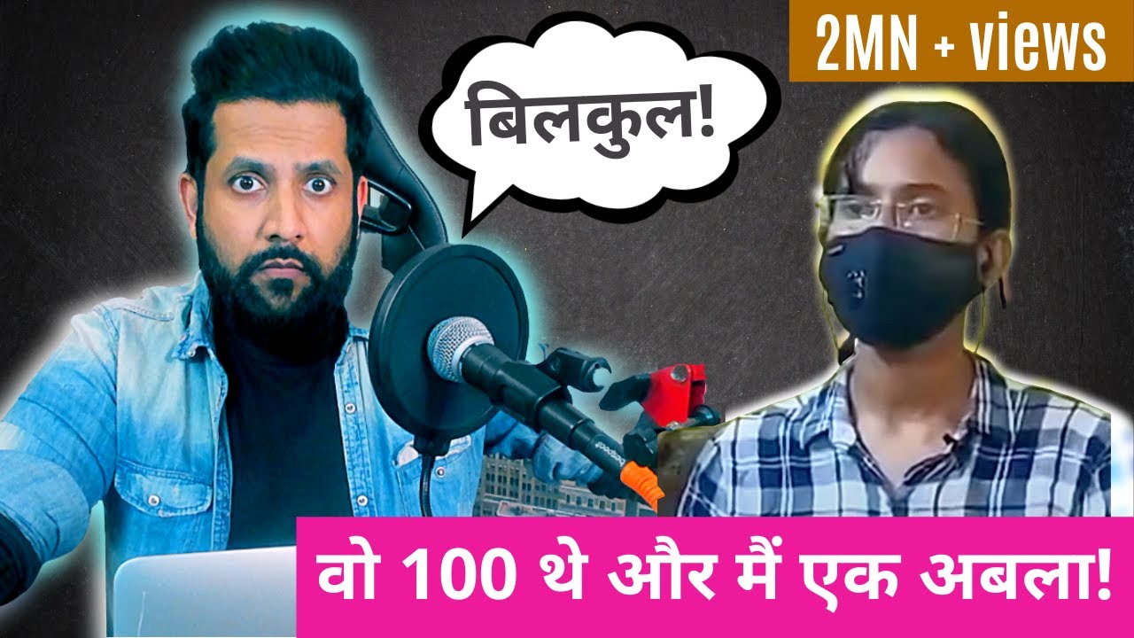 Destroying Lucknow Girl Priyadarshini Narayan's Interview!