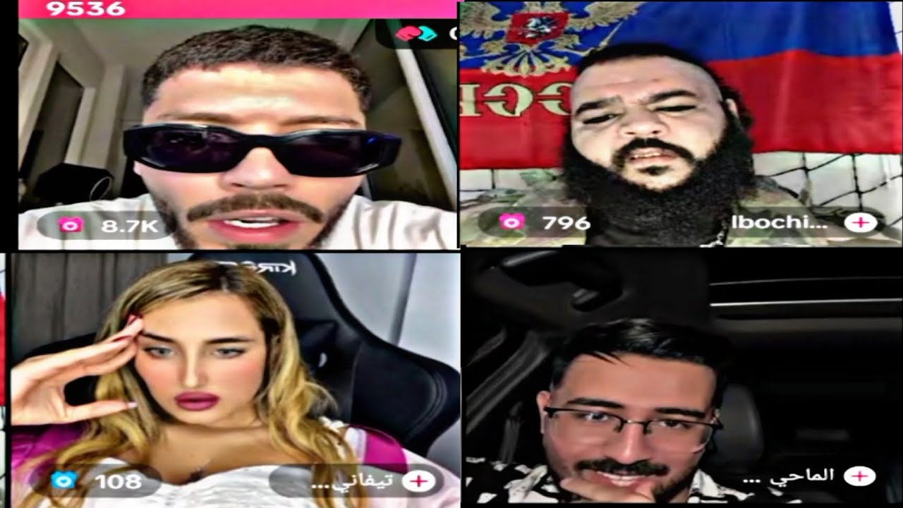 لايف تيكتوك فوبيا اسحاق غير الضحك😂😂😂 live tiktok dz phobia isaac💪🦉🦉