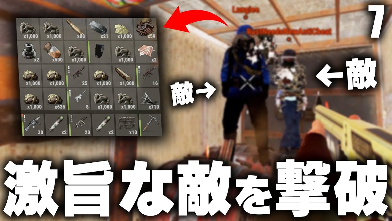 銃声を鳴らす敵を撃破したら激旨だった / Season26 #7