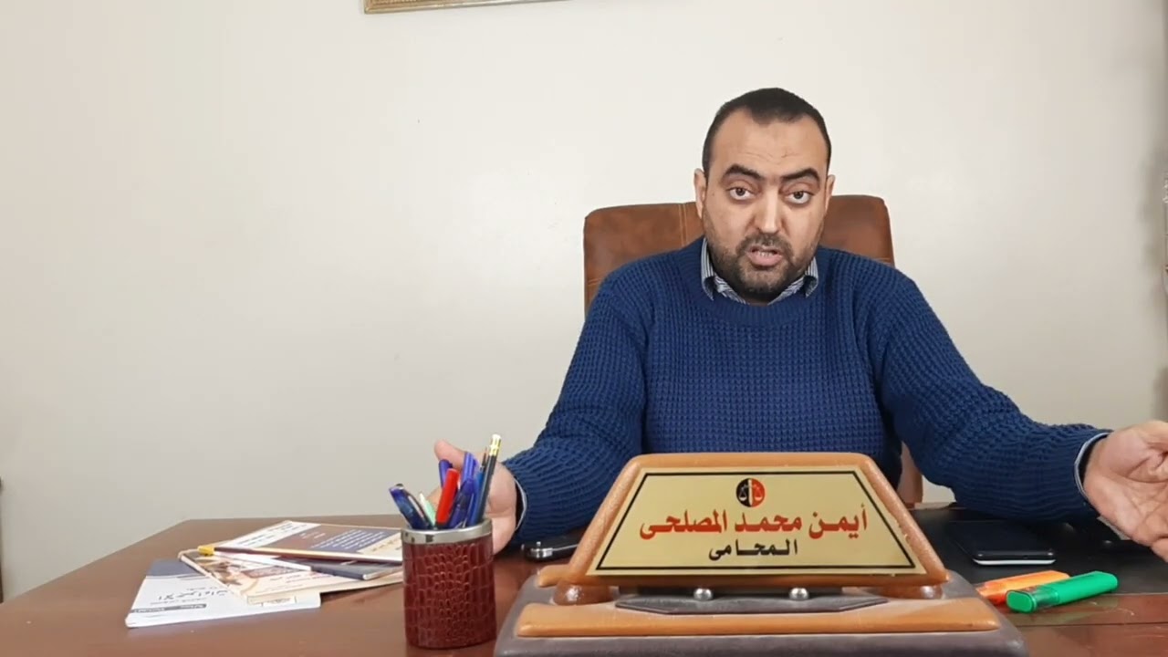 تناقض بين منظومة تقنين وضع اليد و القانون 168 لسنة 2025 ؟ما الخلل ؟ محتاجين تعديل فلوس الناس مش لعبه