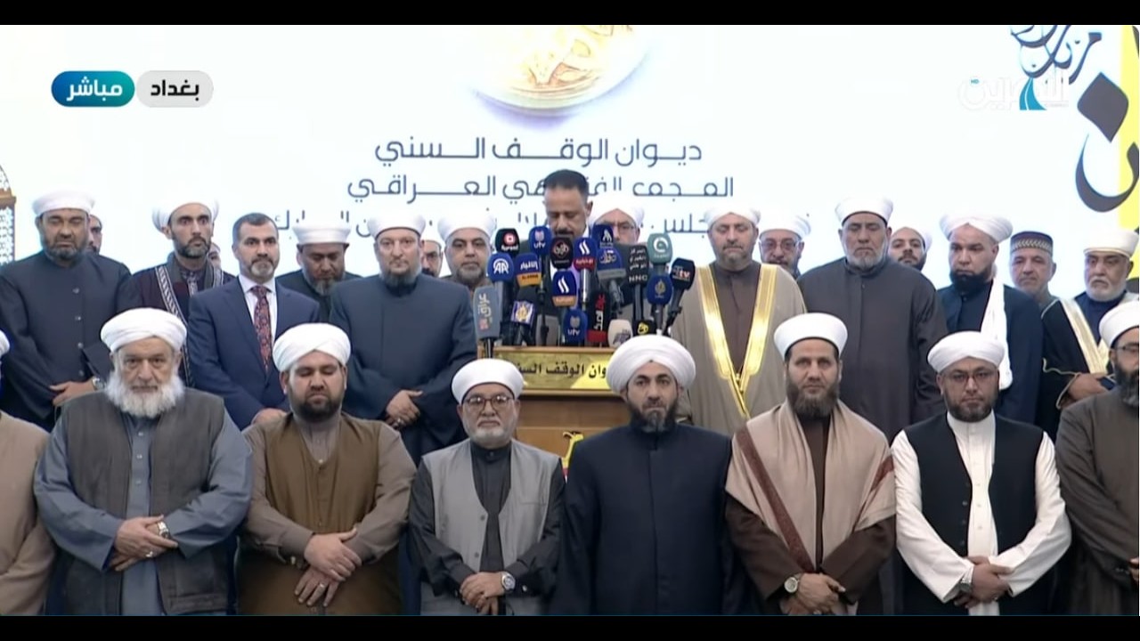 مباشر.. مؤتمر تحري هلال شهر رمضان المبارك من جامع الامام أبي حنيفة النعمان