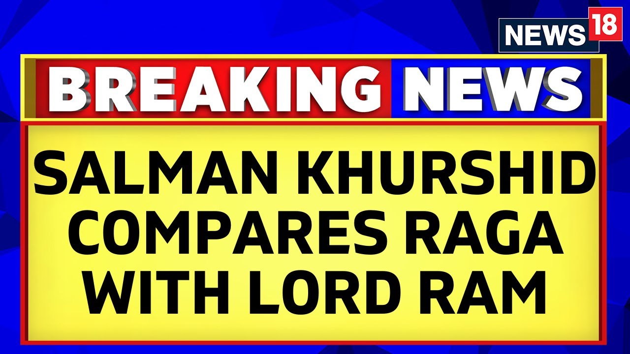 Salman Khurshid's Controversial Remark | Salman Khurshid Compares Rahul Gandhi With Lord Ram