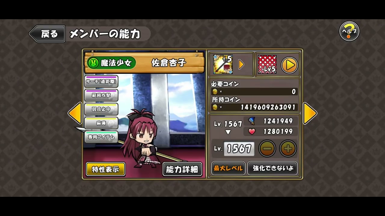 【ケリ姫スイーツ】サ終了記念１３年ありがとうございます（メンバー篇２）