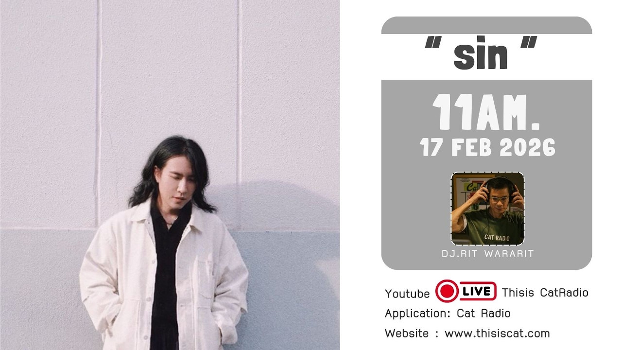 CATINTERVIEW |  SIN  SIN เปิดตัว Side Project เพลงสากล “Better End”