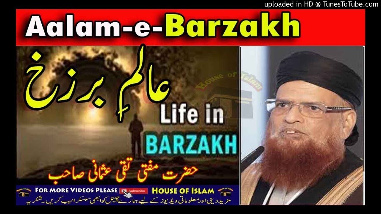 Aalam-e-barzakh_Mufti Taqi Usmani
