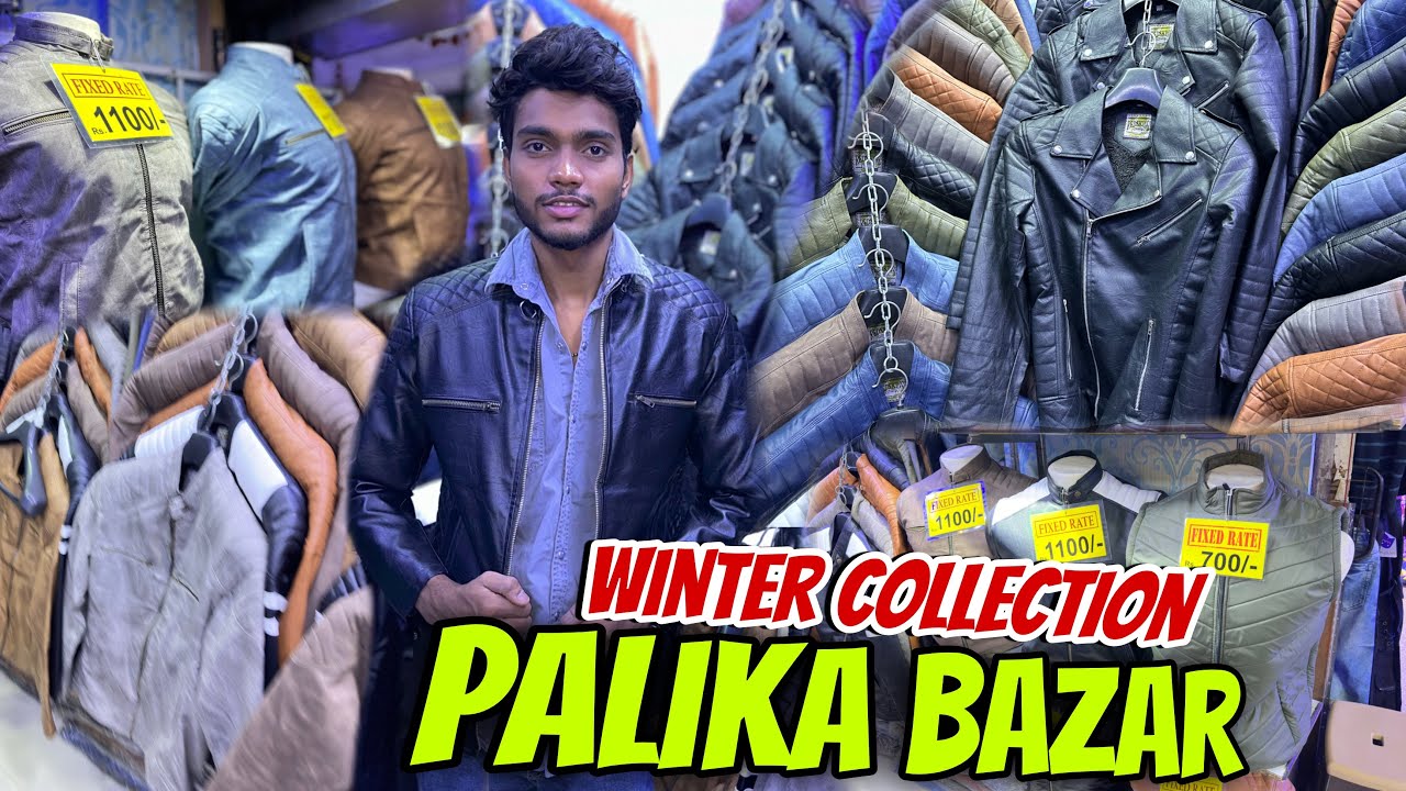 Palika Bazar Winter Collection 🔥| Leather jackets in cheapest price | Palika Bazaar Boys Collection