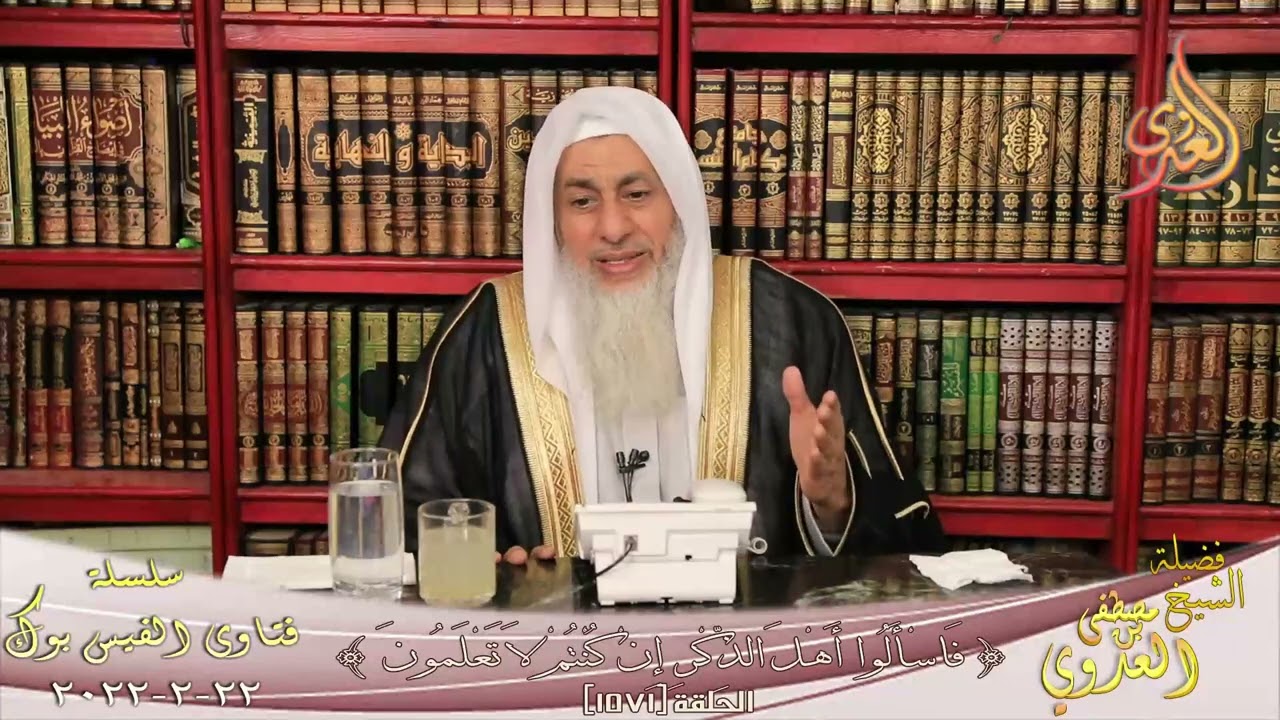 حكم الاحتفال بعيد ميلاد الاولاد ؟ الشيخ مصطفي العدوي