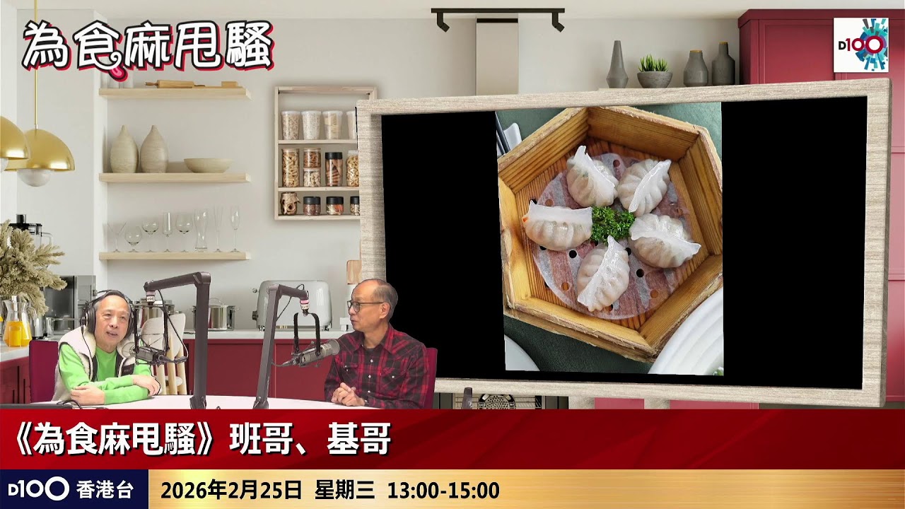 food 0225