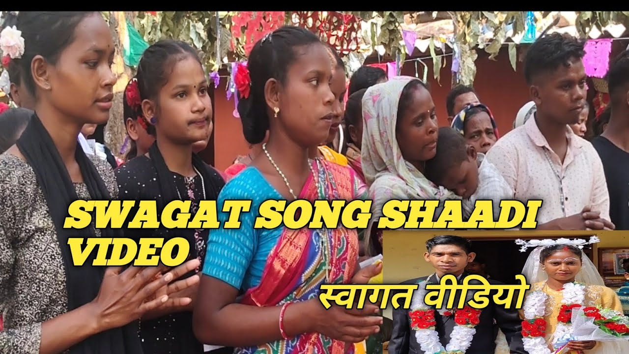 SWAGAT SONG SHAADI  VIDEO  स्वागत गीत  वीडियो