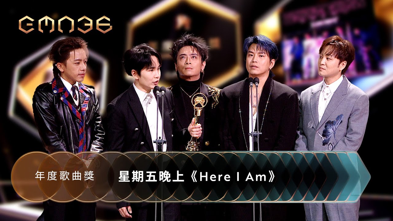 第36屆金曲獎頒獎典禮--年度歌曲獎｜The 36th Golden Melody Awards｜2025 GMA 36