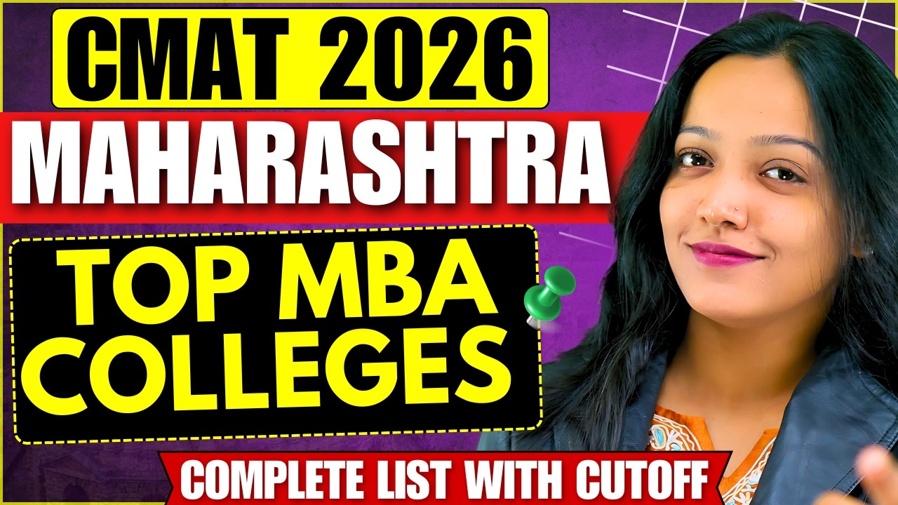 Top MBA Colleges In Maharashtra Through CMAT 2026 | CMAT 2026 Result Update #mba