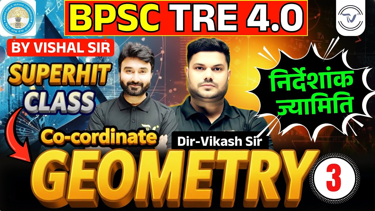 BPSC TRE 4.0 2026 | MATHS | CO-ORDINATE GEOMETRY ( 6TH TO 8TH & 9 -10TH ) By Vishal Sir #bpscteacher