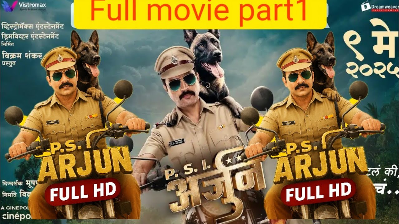 PSI Arjun Marathi Full Movie | Ankush Chaudhari | Action Crime Thriller Iनवीन  मराठी चित्रपट2025/24