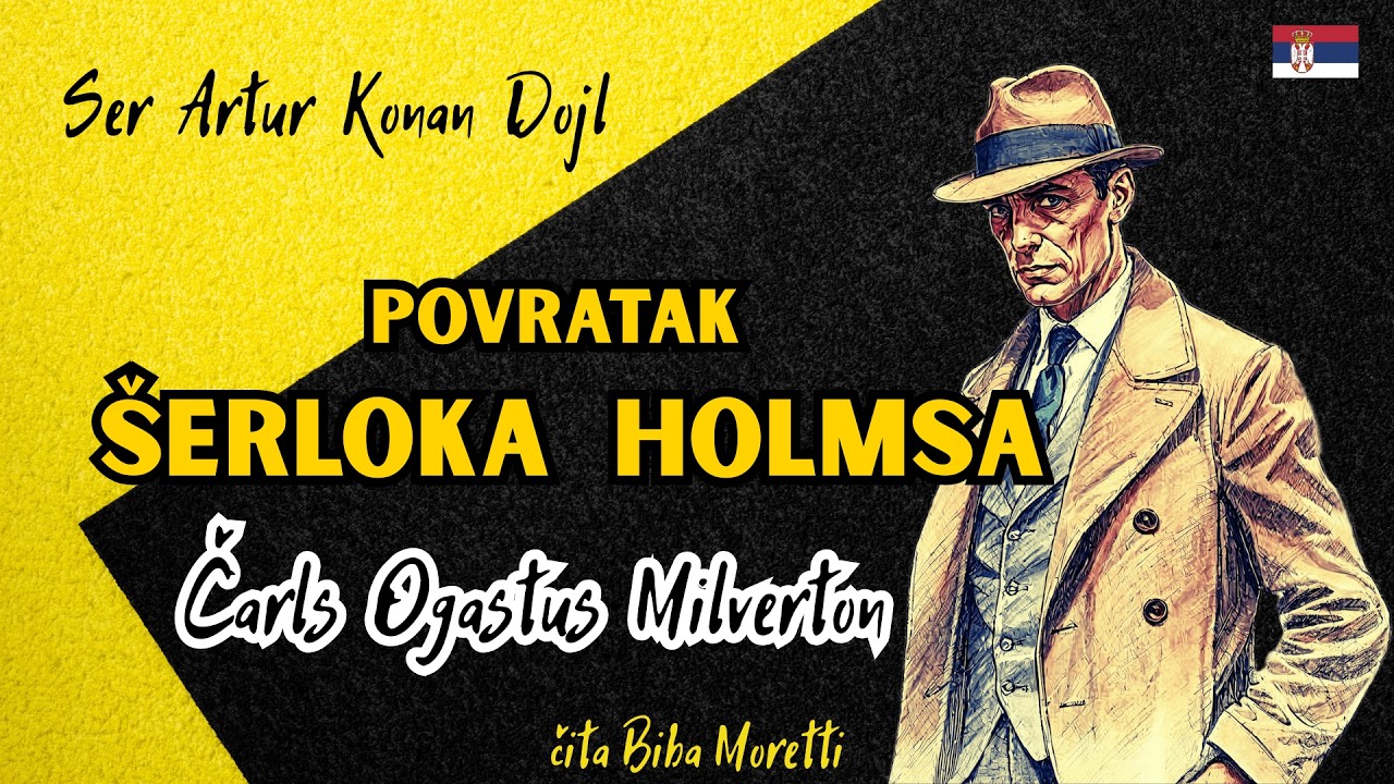 POVRATAK ŠERLOKA HOLMSA(ČARLS OGASTUS MILVERTON)-Ser Artur Konan Dojl🎧AUDIO KNJIGA📚čita Biba Moretti