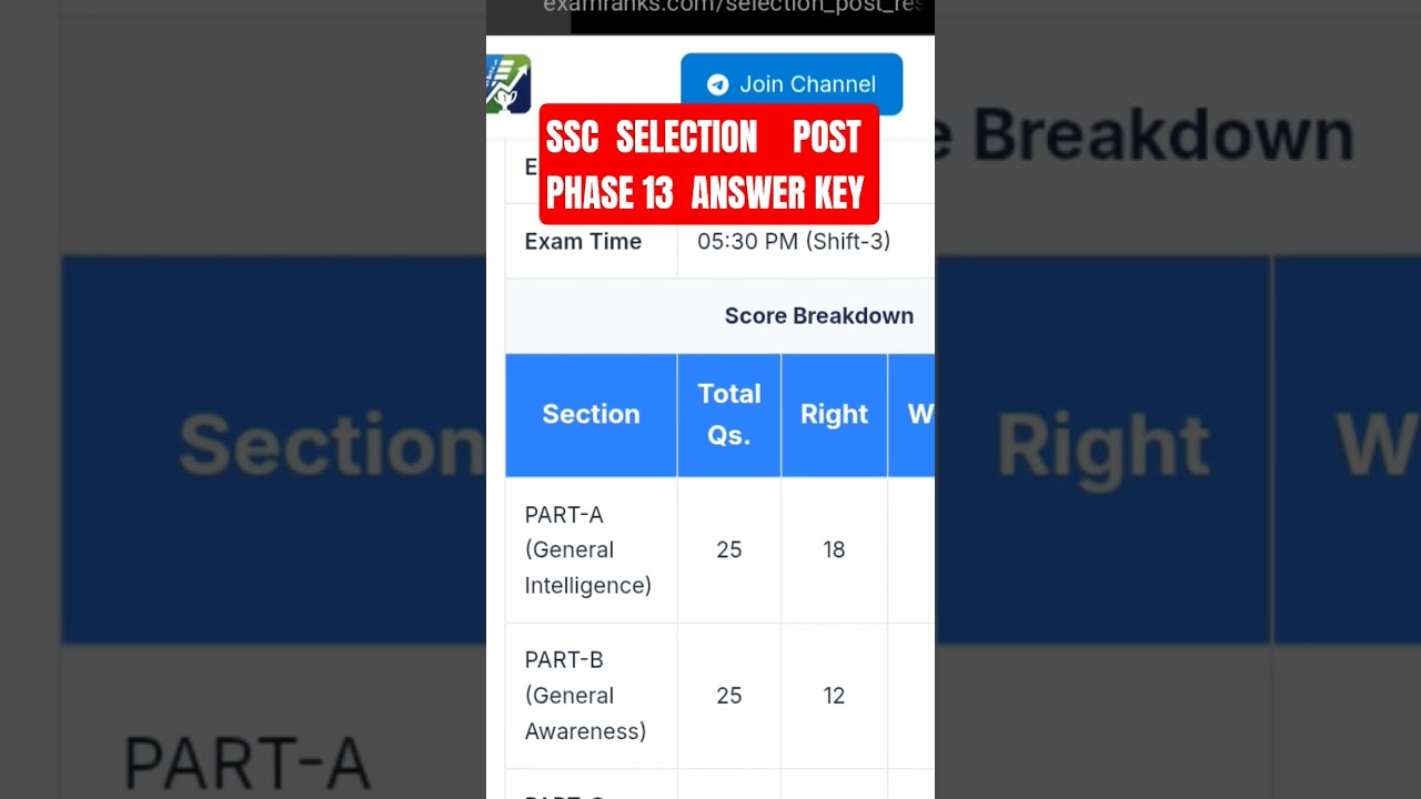 SSC SELECTION POST PHASE 13 ANSWER KEY RELEASED // Phase 13 answer key link #sscphase13 #answerkey