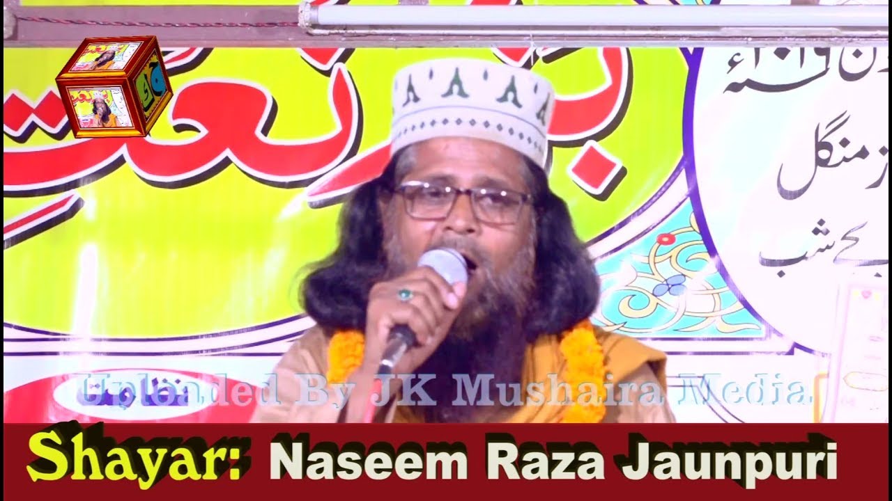Naseem Raza Jaunpuri Natiya Mushaira Domanpura Mau 2019 JK Mushaira Media