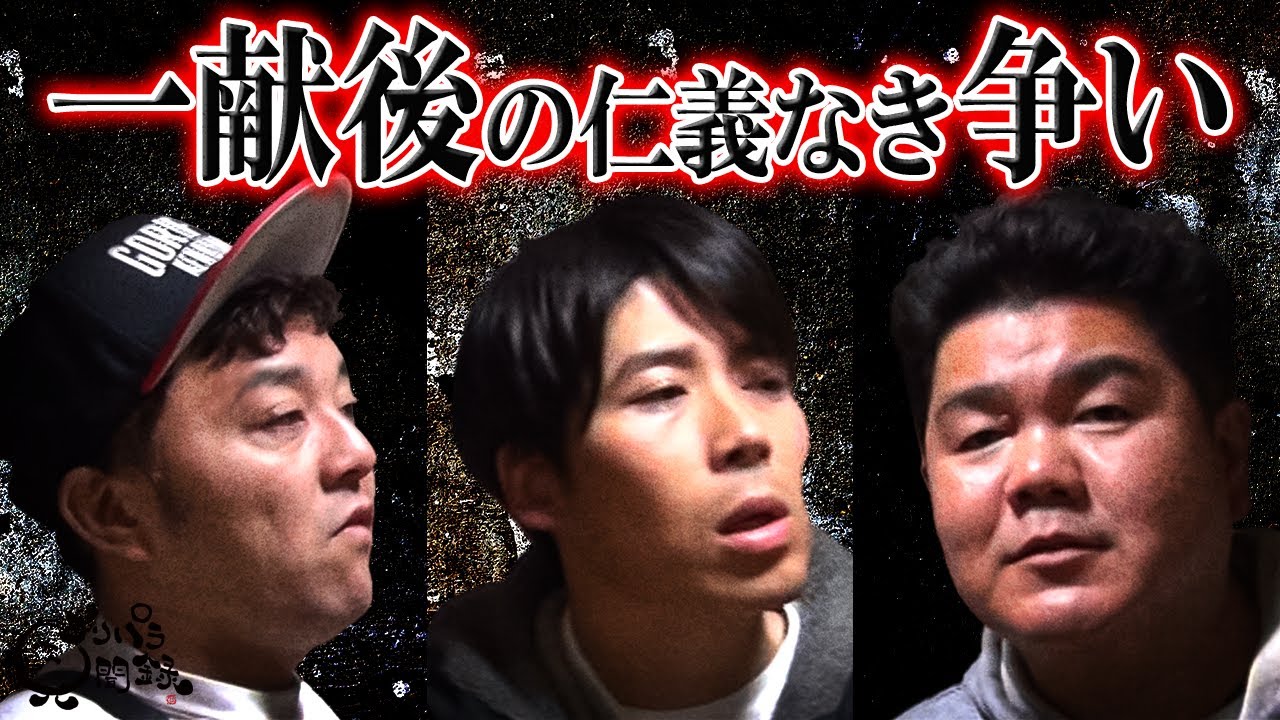【公式】鹿児島県　奄美大島のマングローブを激写する旅　前編 （ 2019年03月01日OA）｜ゴリパラ見聞録