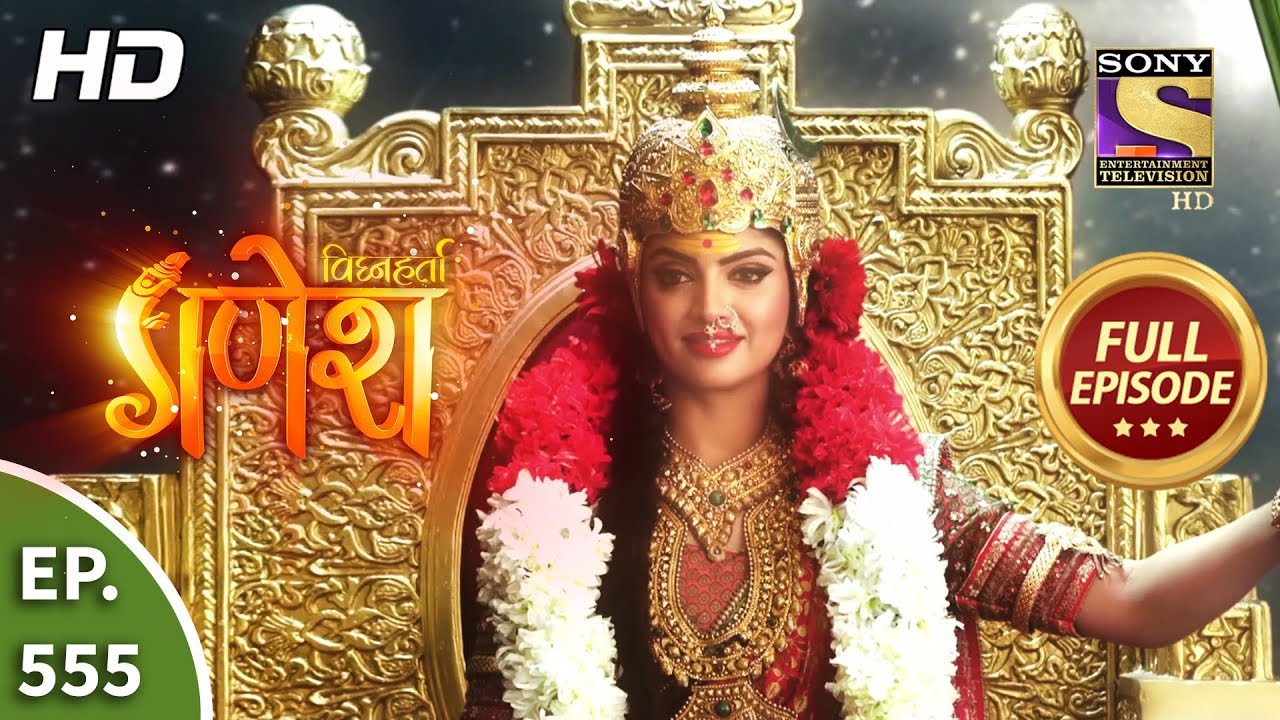Vighnaharta Ganesh - Ep 555 - Full Episode - 7th October, 2019