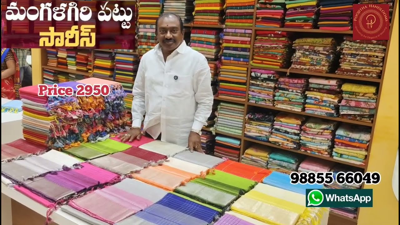 Mangalagiri pattu sarees form Poojitha Handloom Vijayawada 
