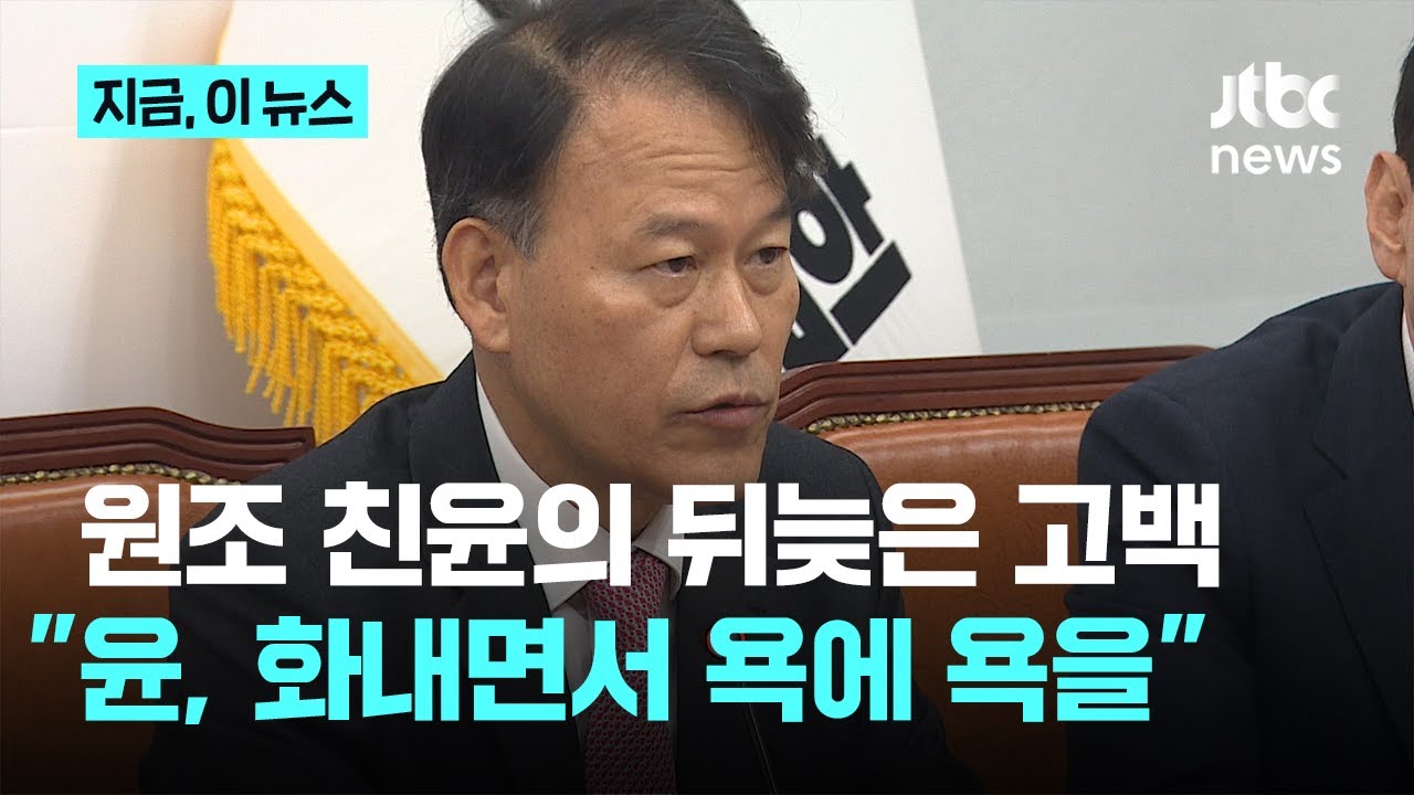 윤한홍 