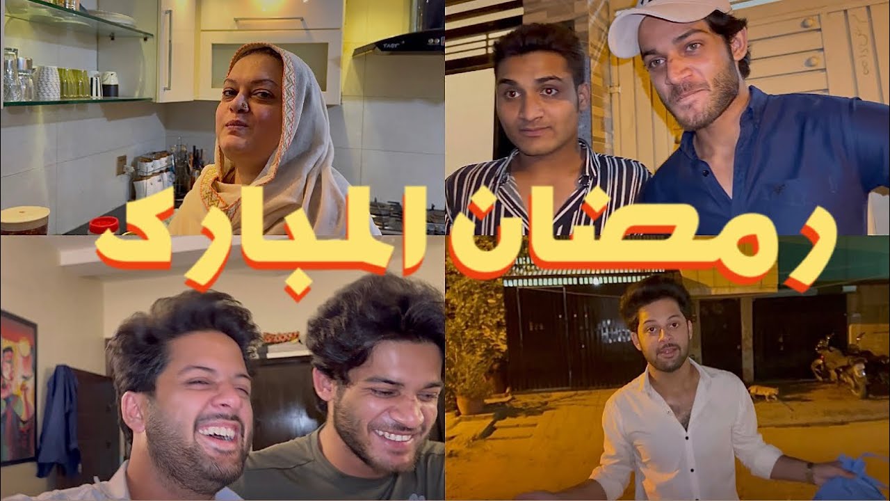 Ramadan mubarak  ap subko 🫶🏻 | first sehri bhe kerle 🤣 | Alhumdulillah