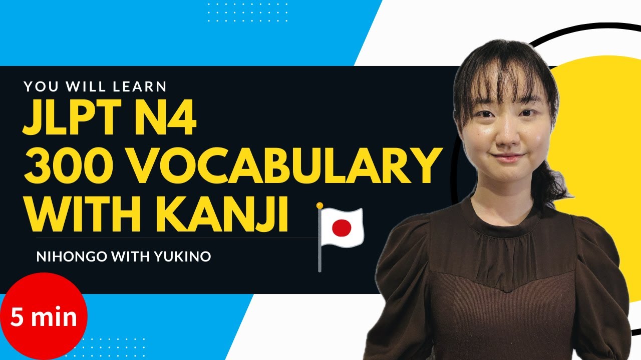 N4 300 vocabualry with Kanji (Must-Know) No3