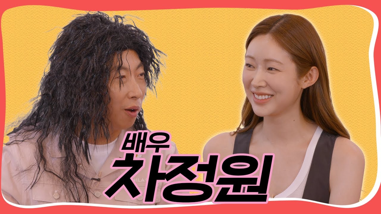 [ENG/JP/THA] 배우 차정원의 첫 예능 신고식!ㅣ박수무당의 예능 교실ㅣ같은 틴트 80개 구매한 썰ㅣ박수무당 EP.14
