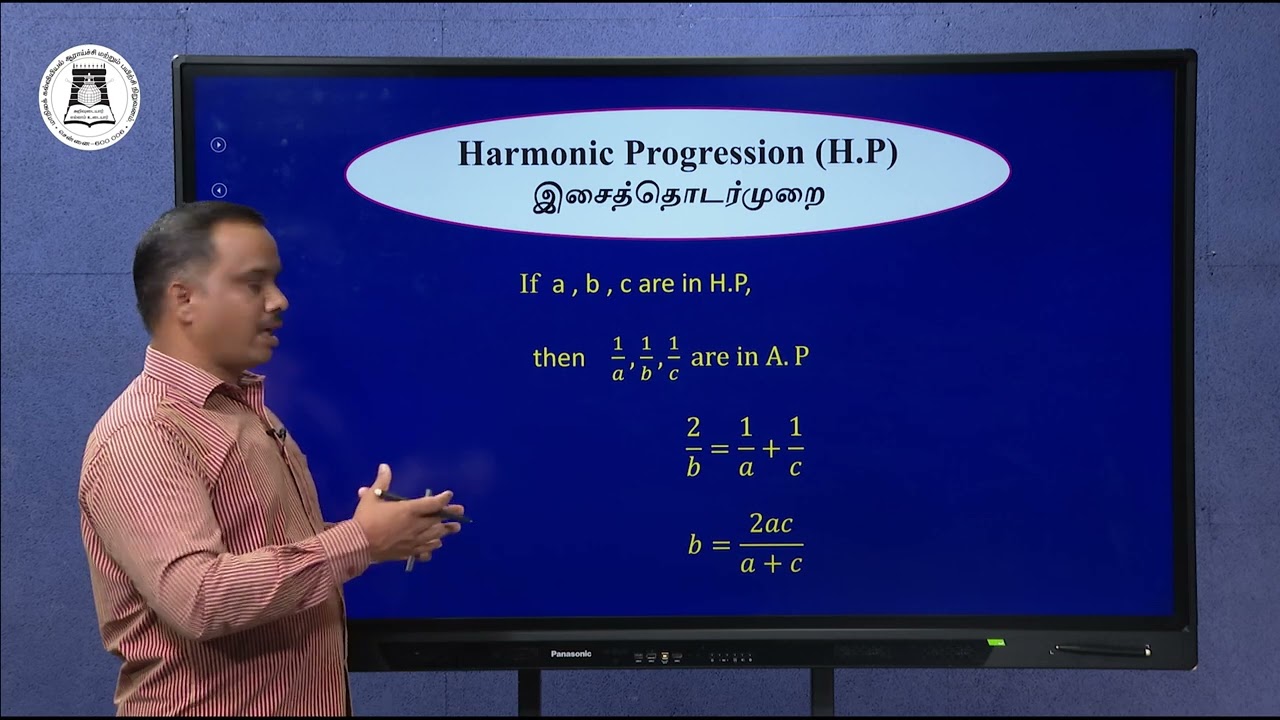 JEE |MATHS | கணிதம் |  PROPERTIES OF TRIANGLE  - 11 | முக்கோணத்தின் பண்புகள் - 11 | Kalvi TV