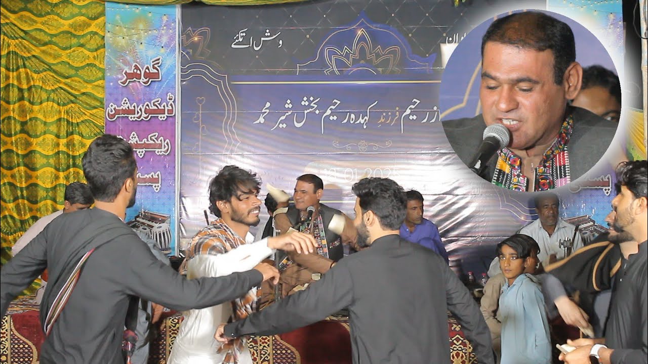 Saleem Ameen|Balochi Dochapi|Song|Sameen Sadiq|Ustad Rasool Bux Fareed|January 27, 2025