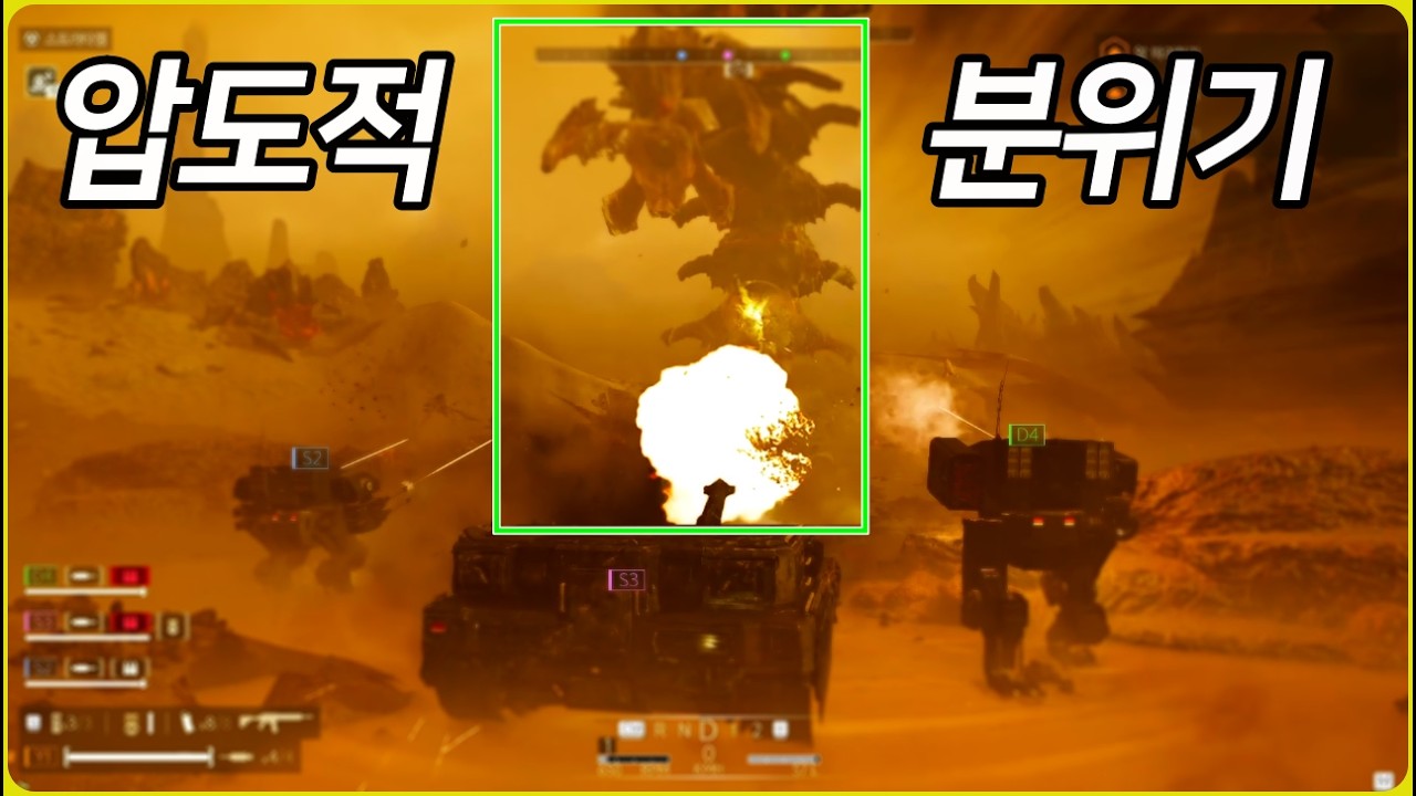 코옵 게임의 정점