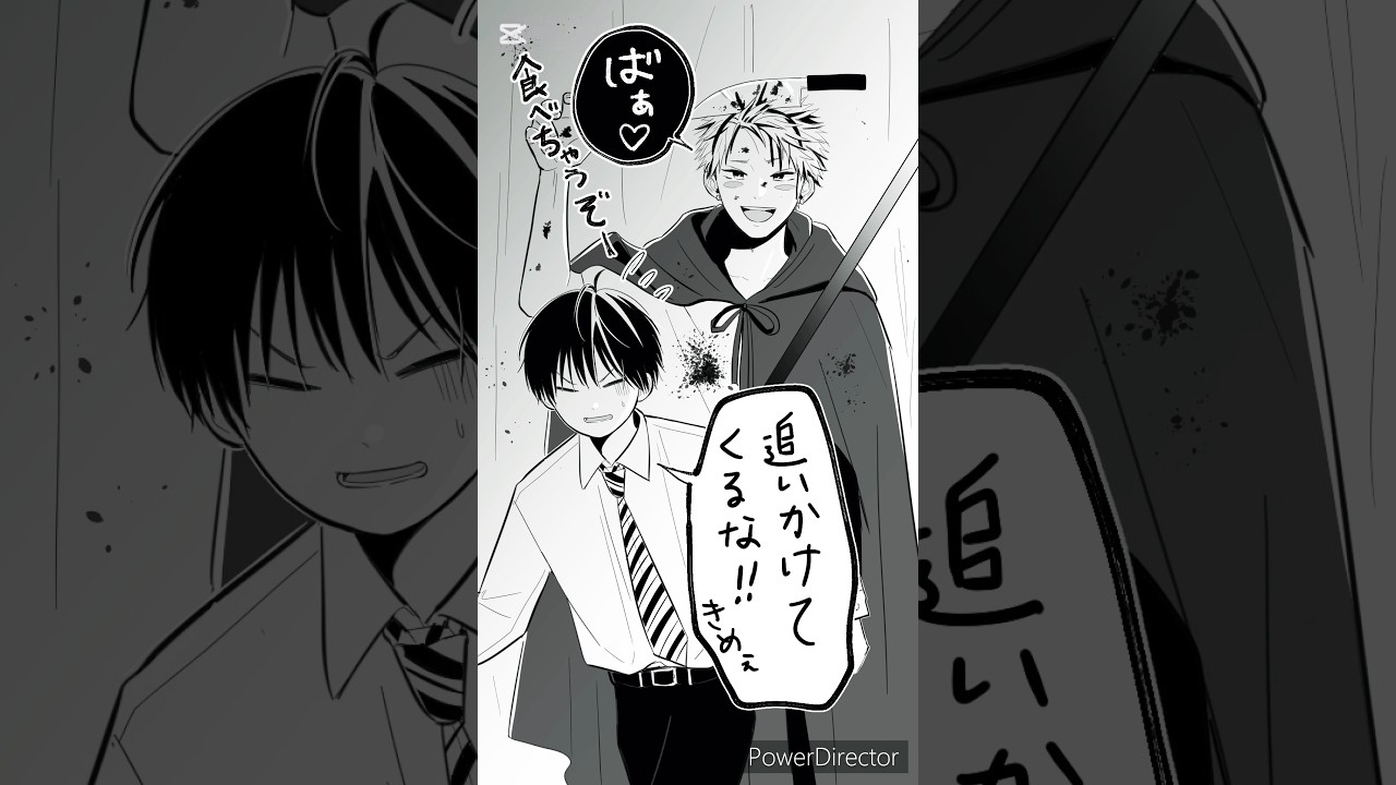 ブラコン達の文化祭　#ブラコンシリーズ  #創作漫画 #創作BL #short #文化祭
