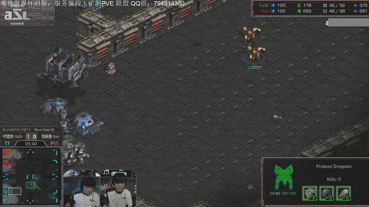 星际争霸：20190821ASL8半决赛 教主vs雨神 2