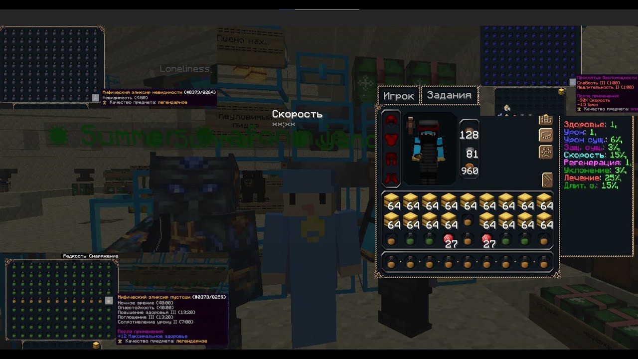 WarMine RPG Novice #3