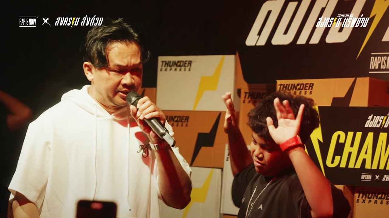 16 Rappers - MODEVAN vs UFA GAMER (THE FAST WAR: สงครามแร็พด่วน) | RAP IS NOW