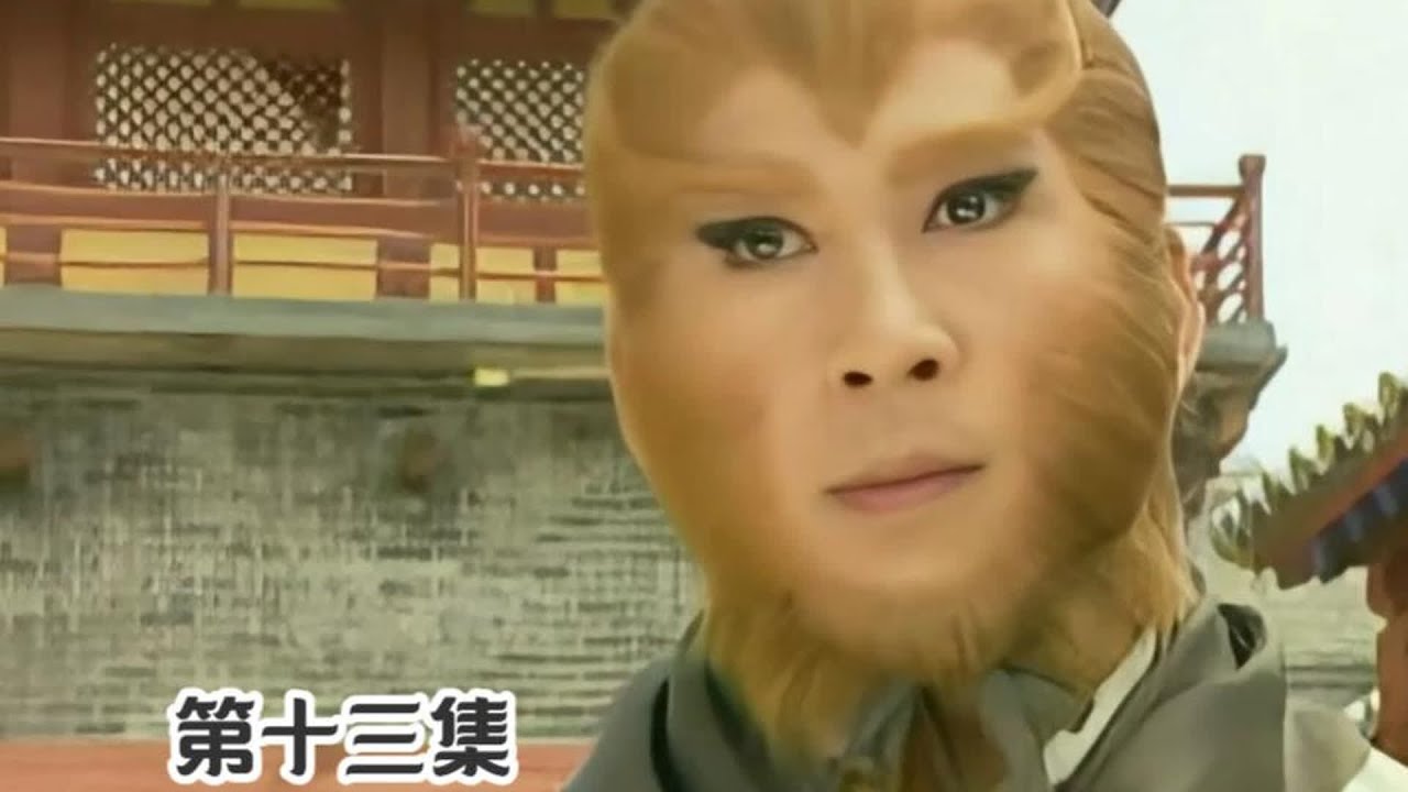 悟空離真相最近的一次，卻被一句天機不可泄露阻擋。。#懷舊經典影視 #熱門  #怀旧经典 #老剧盘点 #武侠剧 #神话剧 #警匪剧