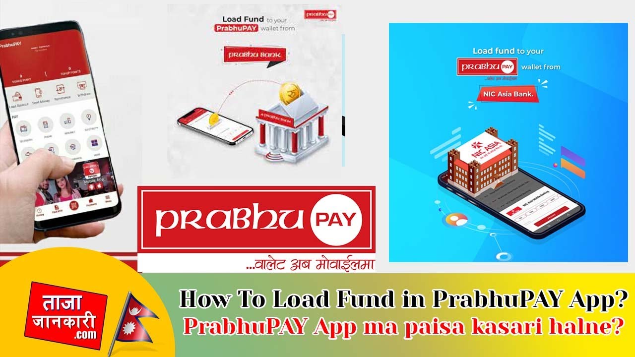 How To Load Fund In PrabhuPAY Wallet? Step by Step Guide
