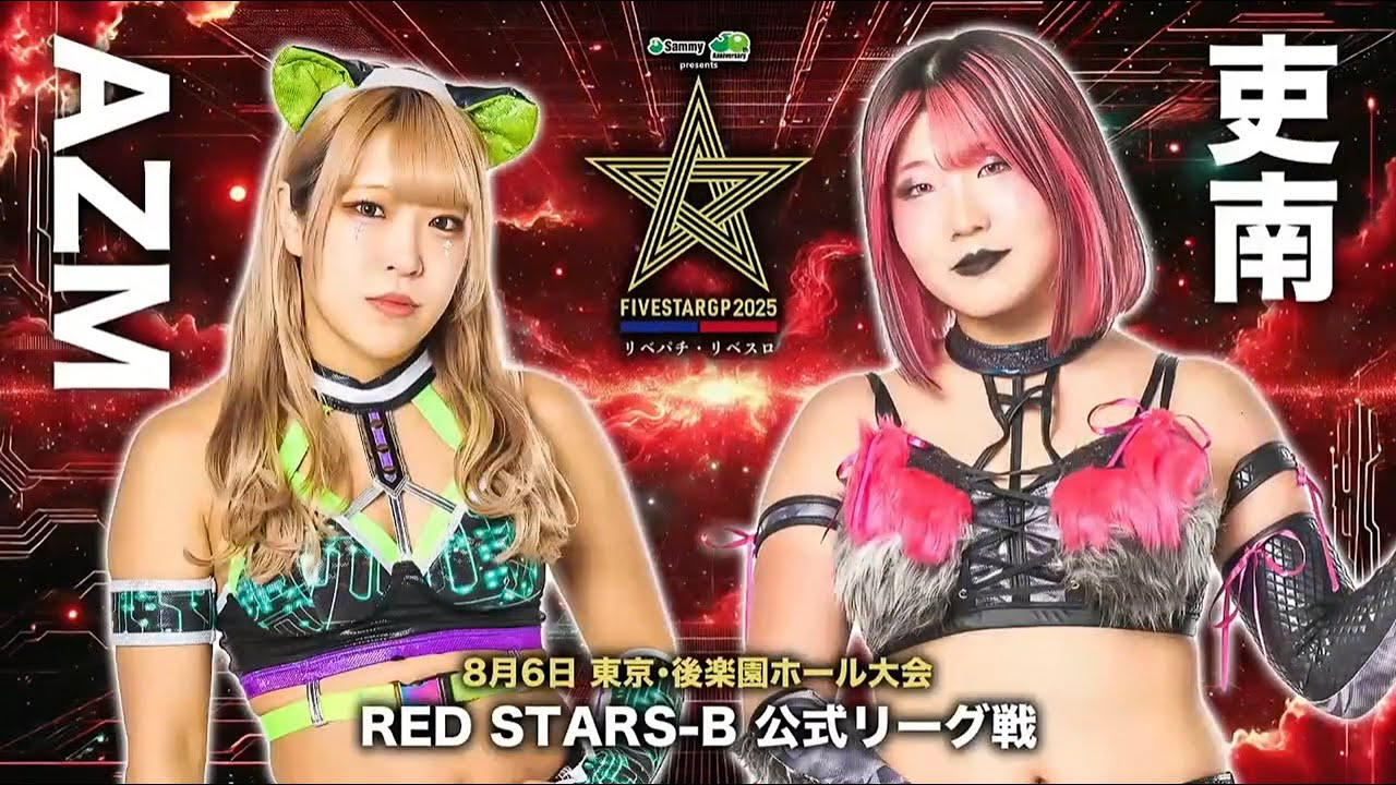 AZM vs Rina Stardom 5 Star Grand Prix 2025 Day 6 Highlights
