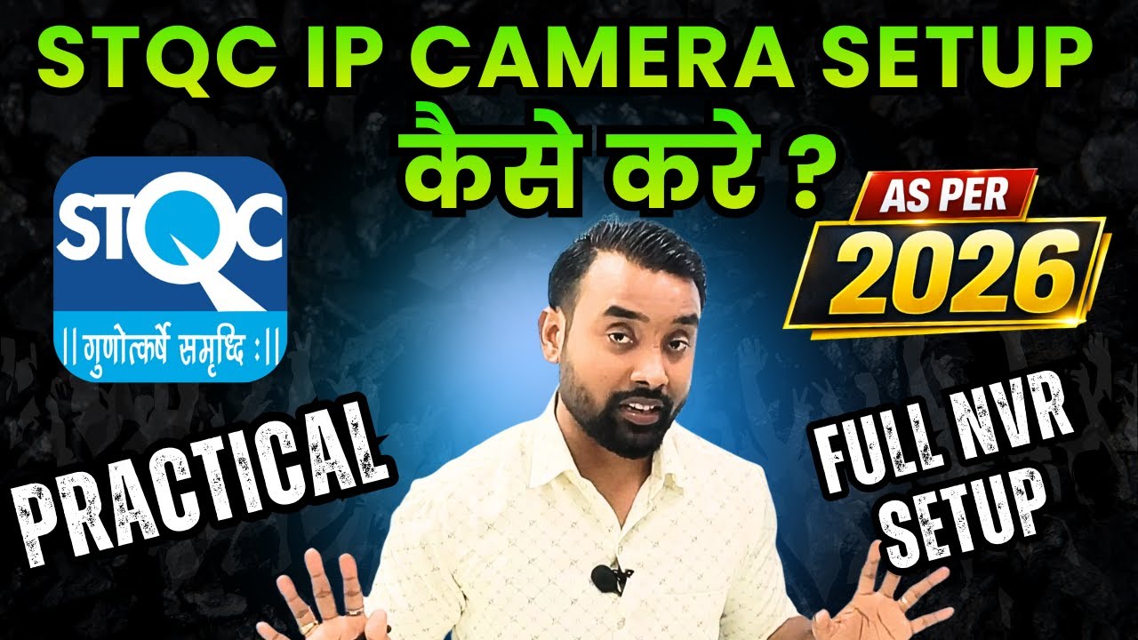 STQC Camera को Hikvision NVR में कैसे ऐड करे? | Full Configuration Step by Step | Skill Mumbai