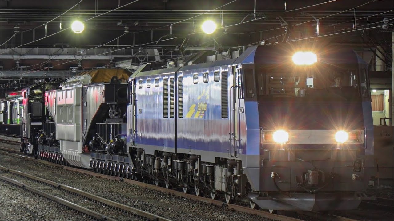 【日本最大の貨車使用！特大貨物甲種輸送（変圧器）】JR貨物EH200形7号機＋国鉄シキ610形611B1梁＋国鉄ヨ8000形ヨ8629が八王子駅を発車するシーン（9495レ・特5）2022.8.6