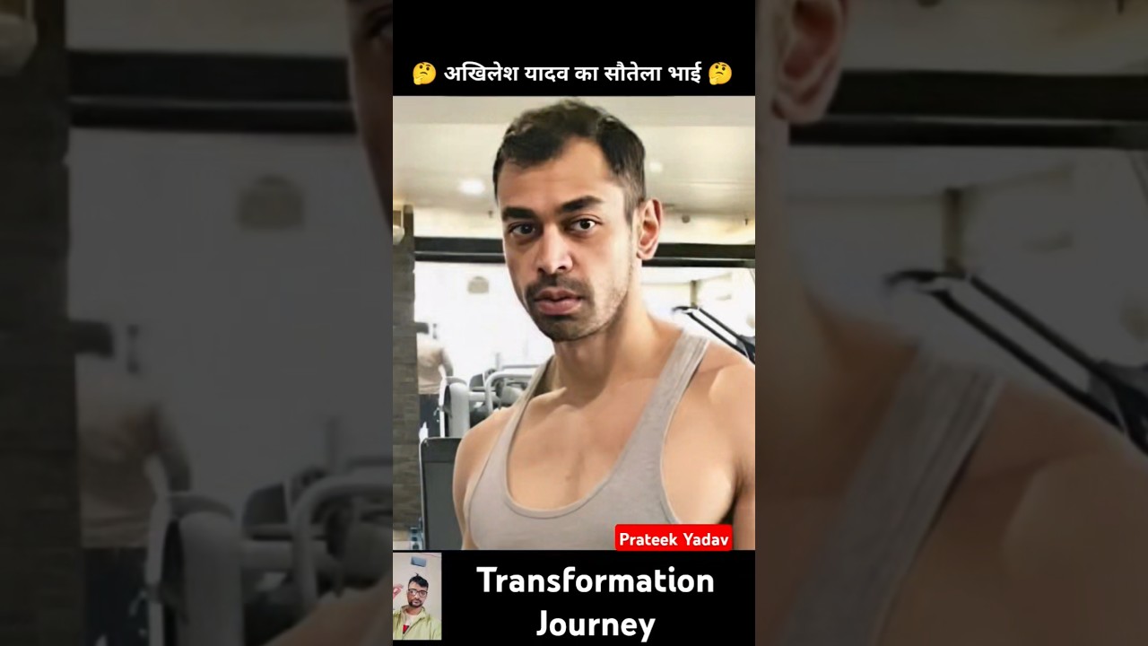 Prateek Yadav 💯✅ age transformation journey//#prateekyadav#akhileshyadav#viral#shorts