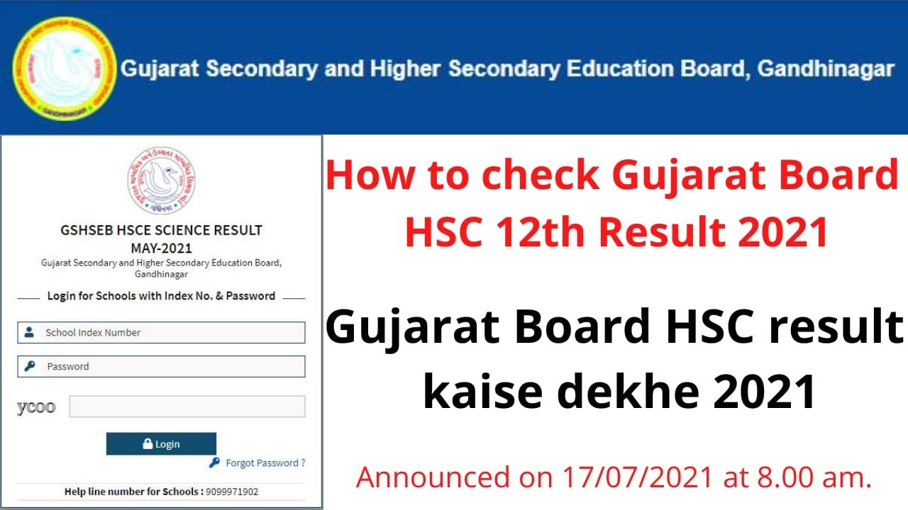 How to check Gujarat Board 12th Result 2021| Gujarat Board result kaise dekhe 2021| GSEB Result 2021