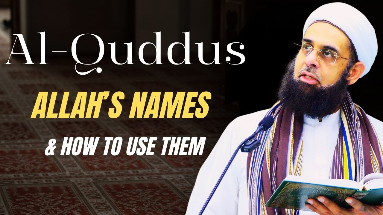 Al-Quddus (The Pure One): Allah's Names & How to Use Them | Dr. Mufti Abdur-Rahman ibn Yusuf Mangera